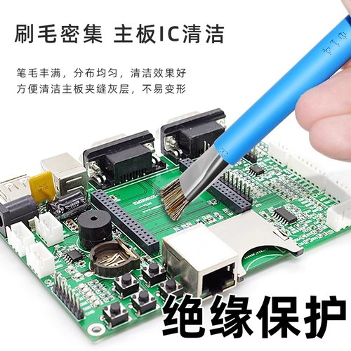 双头两用钢丝清洁刷IC焊盘除锈