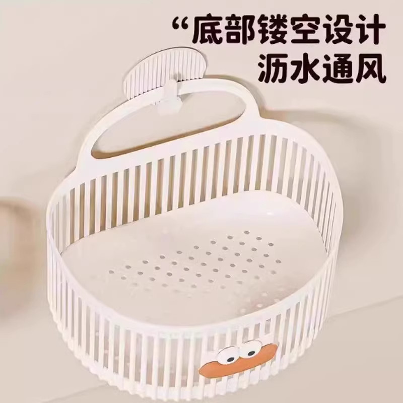 卡通造型收纳筐白色镂空设计沥水通风大容量储物篮多功能,收纳整理,收纳筐,淘宝优惠券,粉丝福利购,淘宝优惠卷