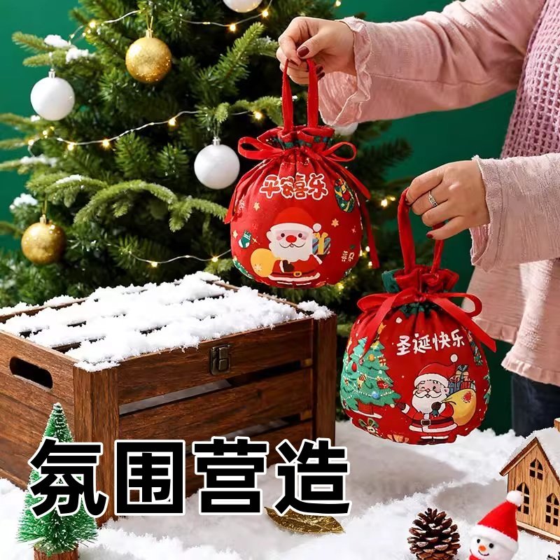 圣诞平安夜苹果礼盒空盒手提