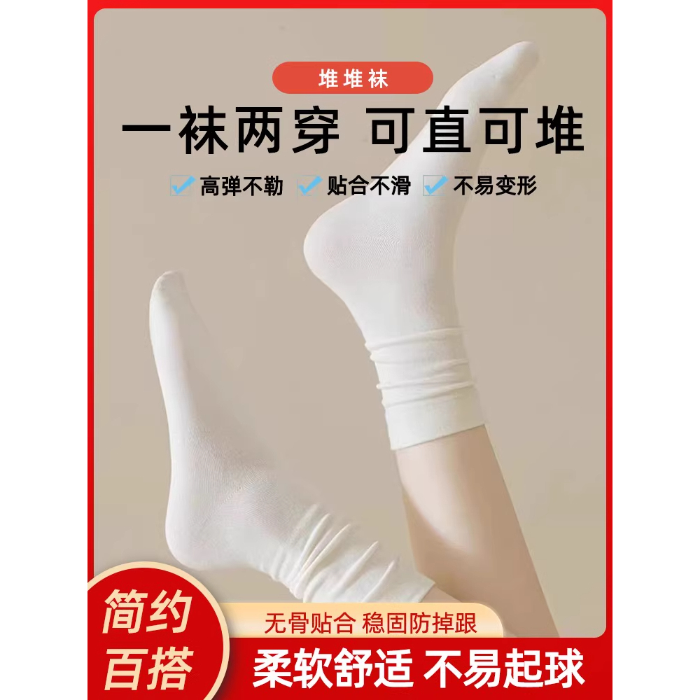 堆堆袜女学生韩版针织四季可穿堆堆袜显腿细辣妹韩系百搭袜套袜子