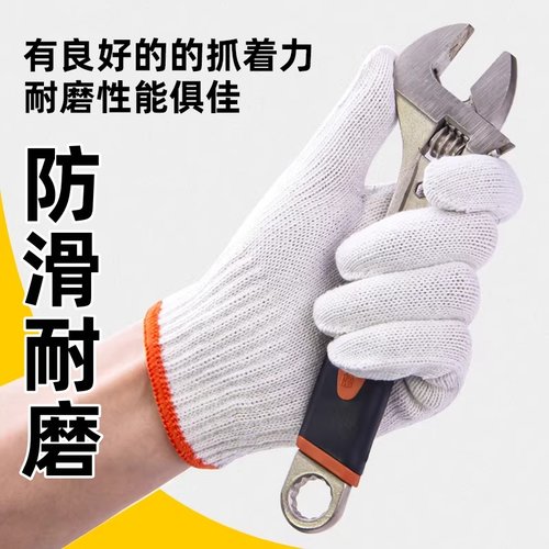 男士工地劳保防滑耐磨加厚手套