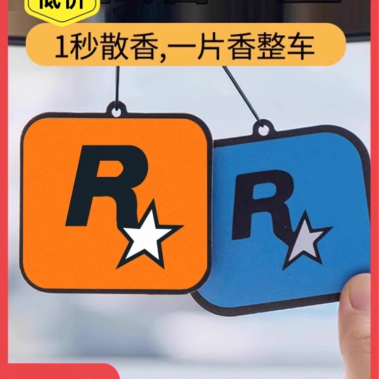 汽车香片挂件持久淡香车载香水