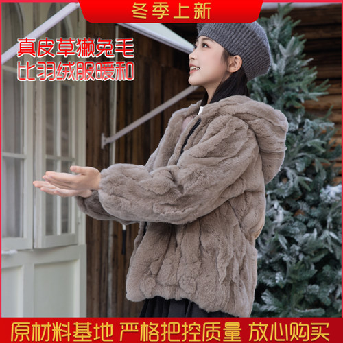 儿童真皮草獭兔毛拉链