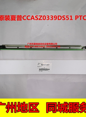 全新原装夏普MX-3118NC 3618NC 2638NC 3138NC 2648NC转印PTC组件