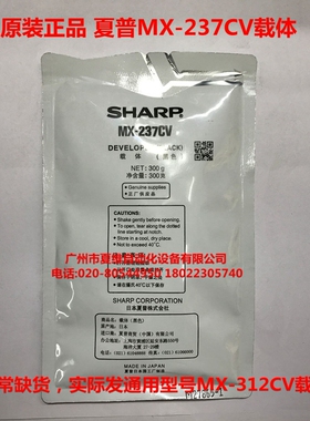 全新原装 夏普AR-2421X 2421D 2221R 2421R 2821R 3121R载体 铁粉