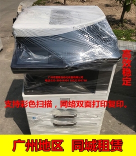 M503N多功能复印机租赁 M363N 免押金出租清仓中 夏普MX 广州地区