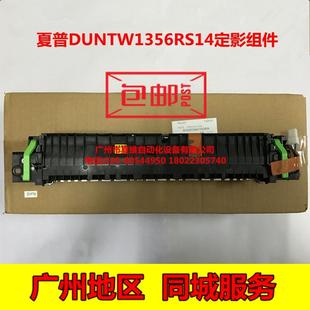 3148N 2648N 3558N 2658定影器加热组件 全新原装 S261N 夏普AR