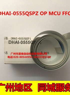 全新原装 夏普 AR-3818 4818 1808 4018 4021 2018L 按键板排线缆