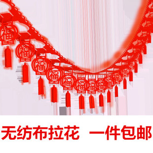 灯笼福字拉花装饰新年家居客厅挂饰吊旗春节过年场景房间室内布置