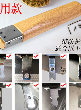 通用锅把手炒锅木手柄配件实木头防烫防烧摔万能一体锅把子可拆卸