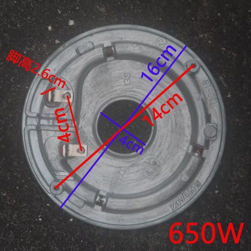 高功率650W圆形电热盘