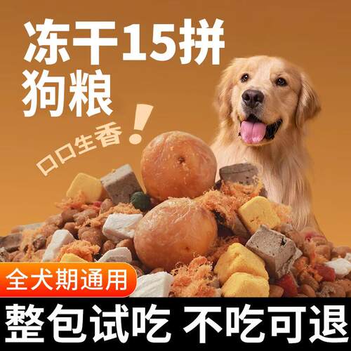 宠立乐泰迪专用狗粮40斤装20kg贵宾博美比熊成犬幼犬小型犬通用型