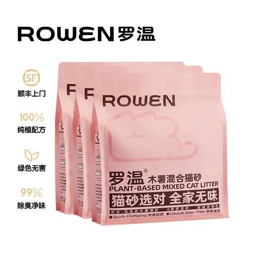 ROWEN罗温木薯混合猫砂除臭无土无沙低粉尘结团快 不可冲厕所 支