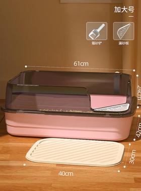 OUOETY超大号猫砂盆猫厕所沙盆特大号防外溅大猫咪砂盘屎盆半封闭