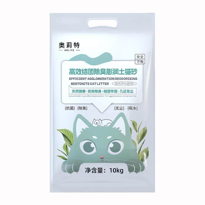 旺园兴猫砂混合除臭结团膨润土豆腐猫砂10kg猫咪用品新疆直发次日