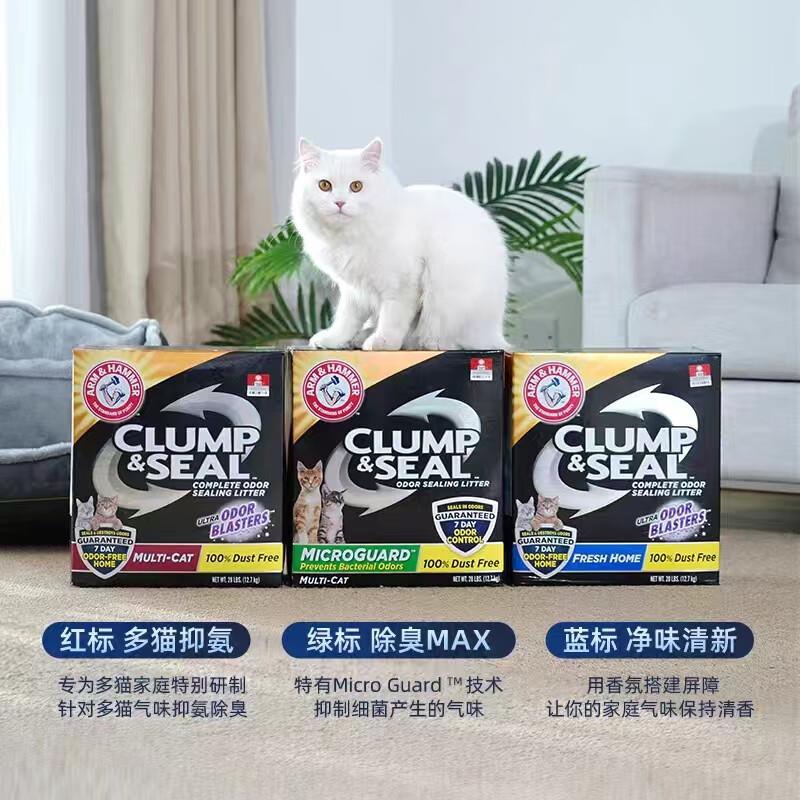 艾禾美铁锤猫砂28磅艾禾美膨润土砂黑盒绿标除臭无尘矿石猫沙猫咪