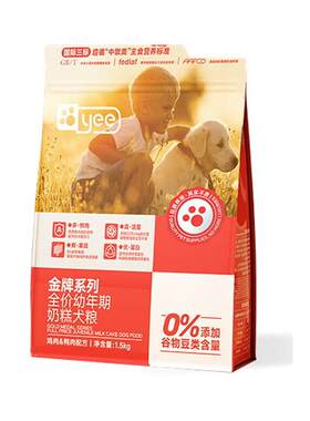 意牌全价全期冻干狗粮yee成幼犬通用冻干主粮泰迪博美金毛通用犬