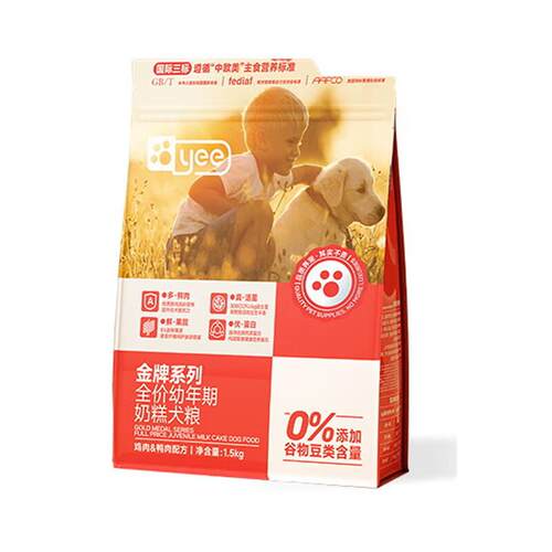 意牌全价全期冻干狗粮yee成幼犬通用冻干主粮泰迪博美金毛通用犬