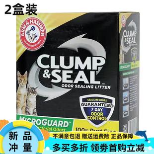 艾禾美铁锤猫砂12.7kg红标天然钠基膨润土矿砂祛味除臭无粉尘28磅