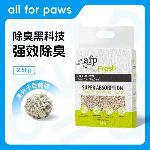 all for paws 五合一混合豆腐猫砂咖啡混合除臭猫砂可冲马桶低尘