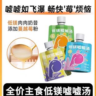 大P便当全价主食低镁嘘嘘汤包成猫幼猫猫咪零食湿粮罐头 鸭肉 3包