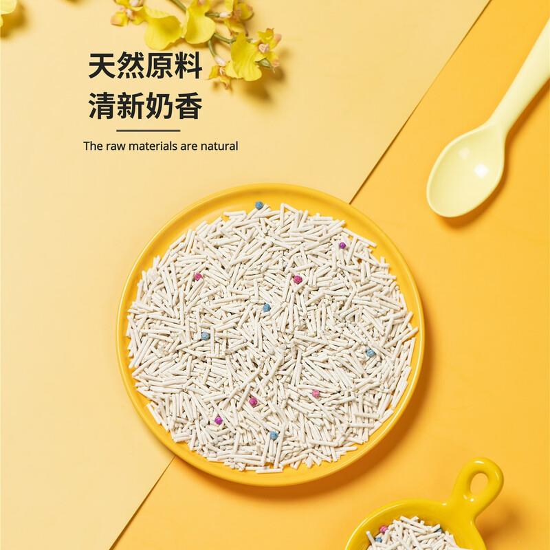 荷包蛋混合型猫砂除臭无尘奶香可冲马桶5斤豆腐膨润土2.5公斤猫沙