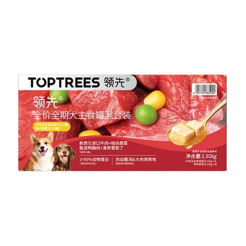 OTHER/其他全价全期犬主食罐头混合装1920狗狗牛肉鸭肉罐头狗食
