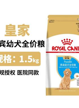 柏馋狗粮奶糕中型犬幼犬粮MEJ32大型小型犬贵宾比熊金毛拉布拉多