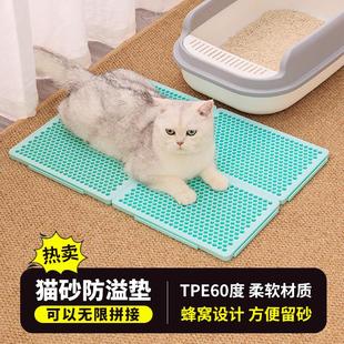 DOGSTORY宠物可拼接猫砂垫防外溅防带出落砂垫子猫咪厕所过滤控砂