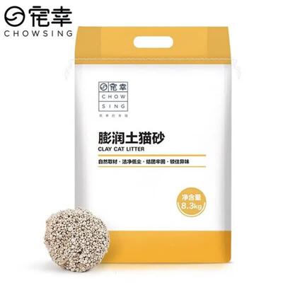 宠幸(CHOWSING)膨润土猫砂8.3kg快速吸水牢固结团低尘猫沙 宠幸膨