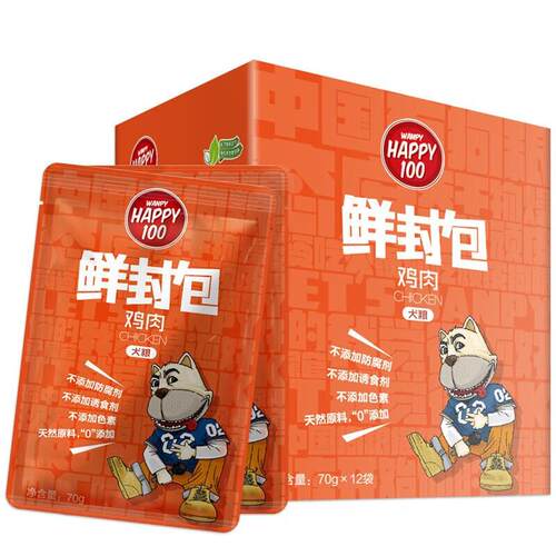 顽皮(Wanpy)宠物狗零食狗粮狗湿粮狗罐头鲜封包70g*12袋整盒装鲜
