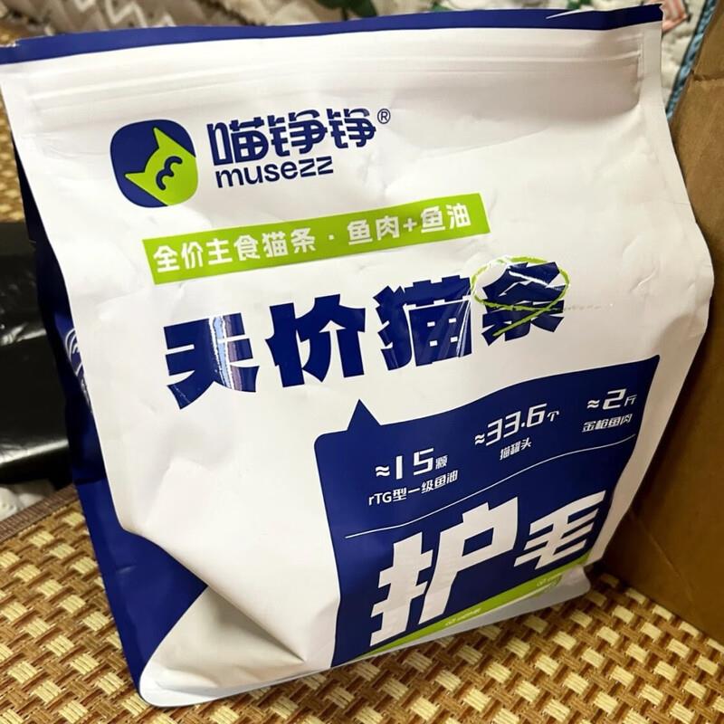 喵铮铮天价鱼油鱼肉猫条主食零食成猫幼猫专用防掉毛营养罐头湿粮图片