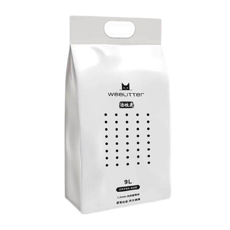 WEELITTER小恶魔豆腐猫砂膨润土混合猫砂除臭无尘原味9L极细1.5mm
