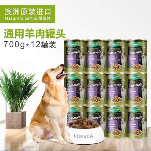 自然馈赠(Natures Gift)自然馈赠澳洲原装进口狗主食湿粮罐头狗零