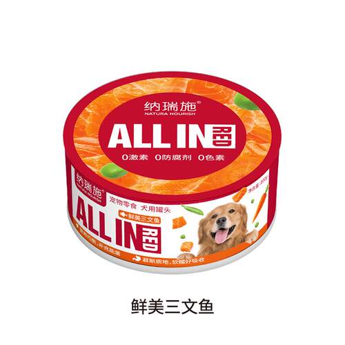 纳瑞施红宝狗罐头成犬幼犬湿粮泰迪柯基营养拌饭宠物零食罐头100g