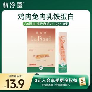 翡冷翠主食猫条猫湿粮成猫幼猫粮宠物零食0诱食剂0淀粉小猫营养鲜