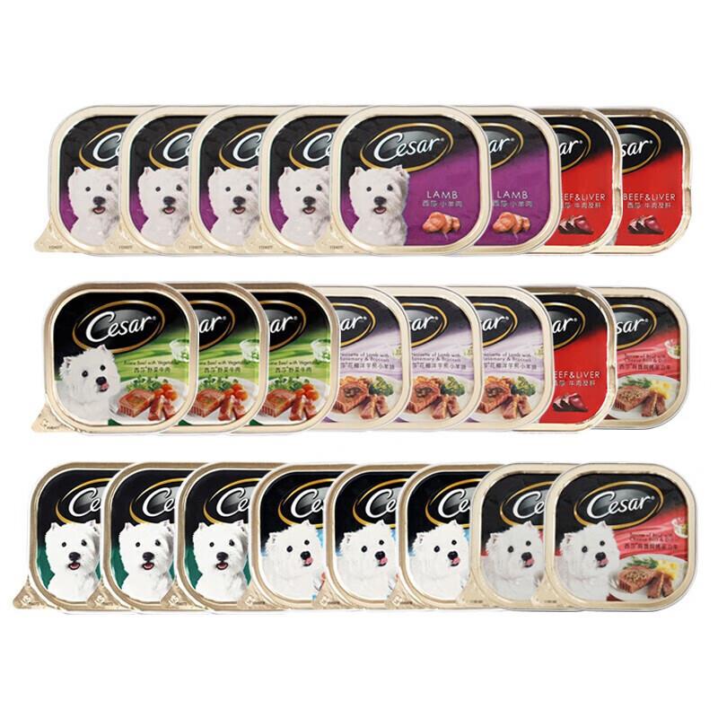 OUOETY狗罐头主厨精致系列整箱24罐西沙宠物狗狗湿粮 混合口 精致