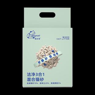 猫友爱猫砂混合豆腐猫砂除臭低尘洁净3合1膨润土原味植物猫砂6升