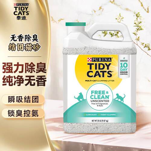 泰迪TIDY CATS 猫砂瞬吸结团锁臭控氨除臭抑菌 美国进口膨润土猫