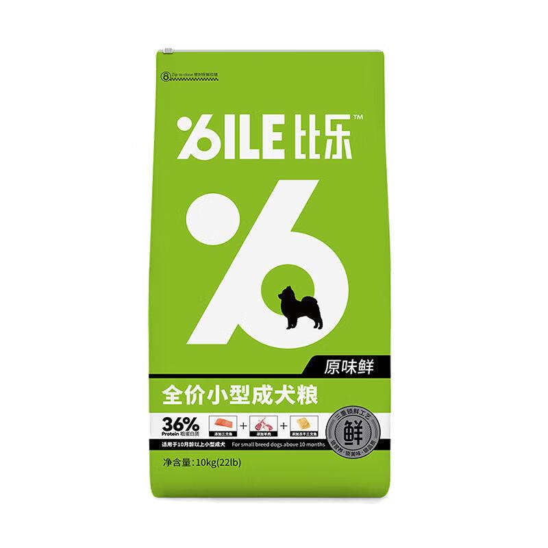 OTHER狗粮原味鲜全价粮小中大型成犬幼犬低敏无谷冻干通用试吃奶