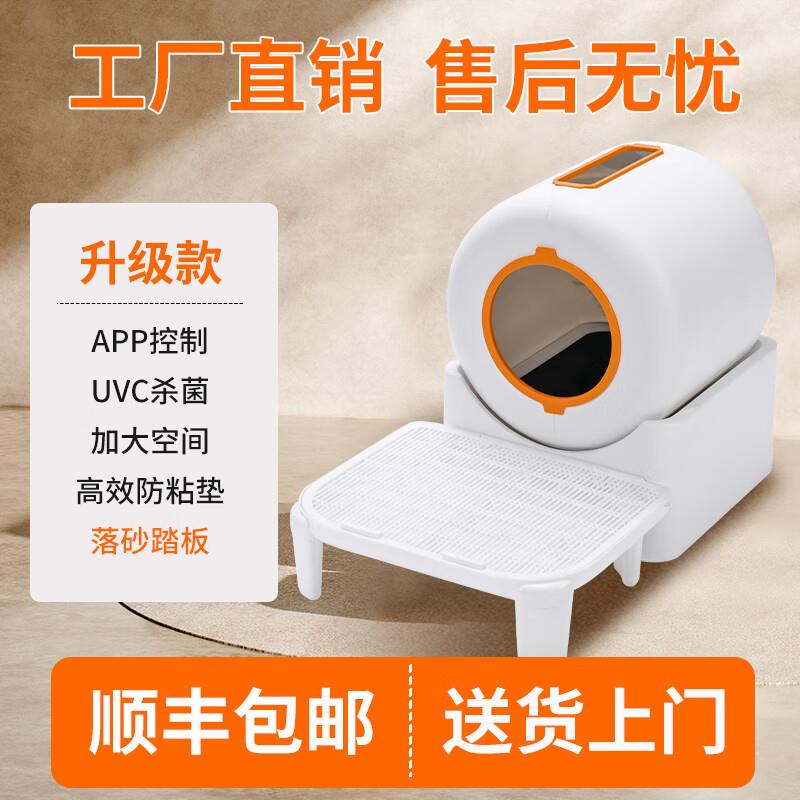 YWZR自动猫砂盆智能猫厕所超大号自动铲屎防臭放外溅封闭式猫咪用