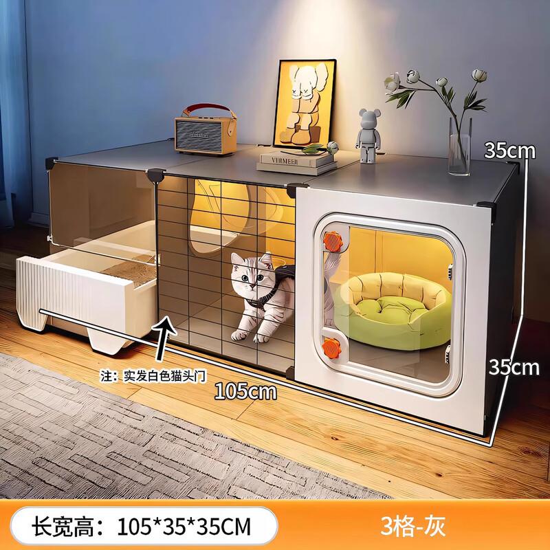 蔻丝猫笼子带厕所一体不占地省空间家用室内猫别墅猫屋一室一厅一