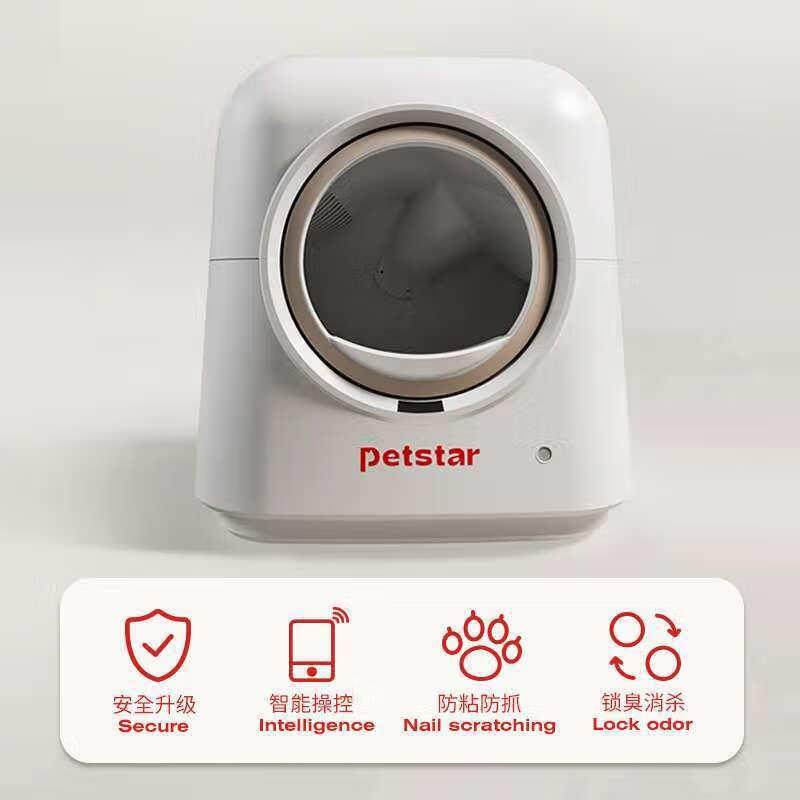 PETSTAR_自动猫砂盆APP全智能超大号猫厕所电动封闭式猫咪铲屎机