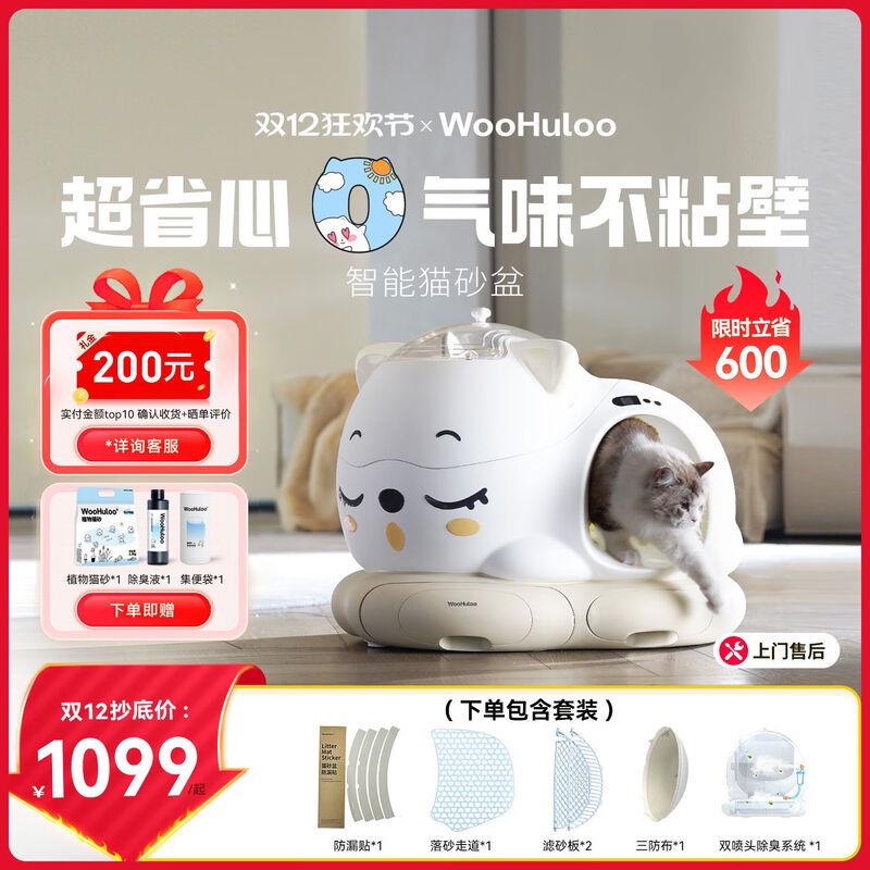 智能全自动开放式猫砂盆大号除臭防外溅铲屎机猫用品 超省心 0气