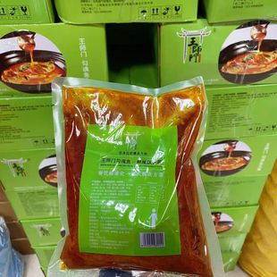 王师门勾魂鱼鲜辣飘香酱500g25袋网红鱼头豆腐销魂金椒酱火锅底料