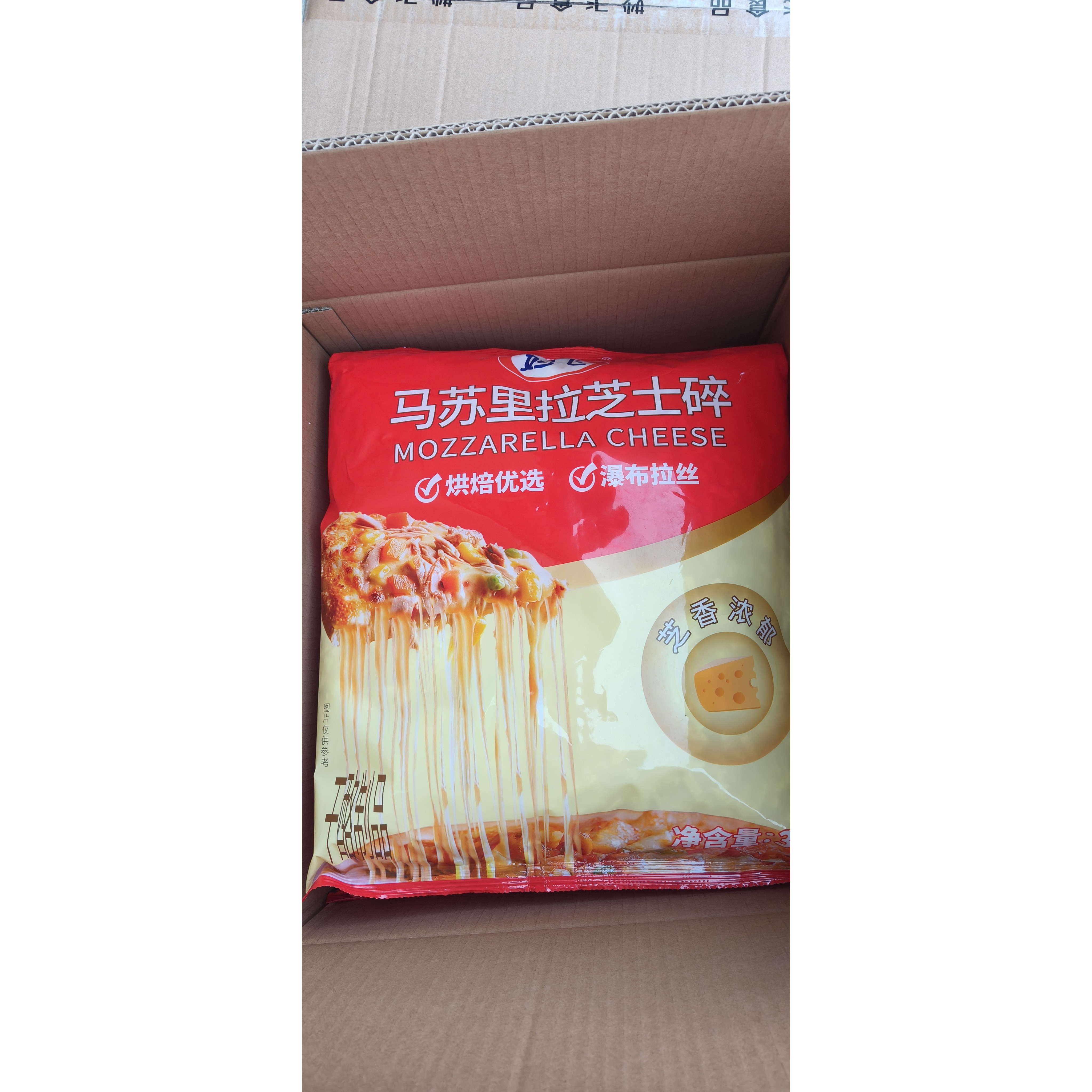 妙飞马苏里拉芝士3kgx4披萨拉丝芝士牛肉卷国产奶酪焗饭烘焙整箱