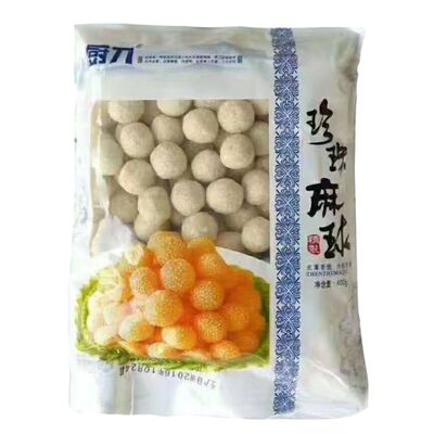 厨刀珍珠麻球400克x5袋装珍珠麻球迷你小号麻球油炸小吃冷冻食品