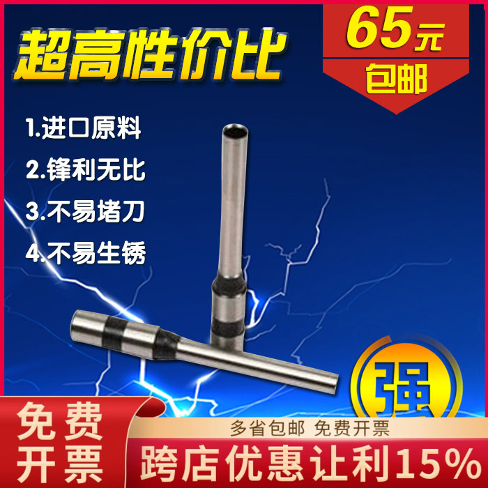 诺邦NB-5000财务装订机钻头钻刀 财务装订机配件耗材刀具刀头