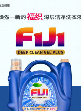 山姆款LG福织洗衣液深层去污酵素低泡中性无刺激8L 2026年10月份