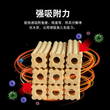 Cleair可丽爱细菌屋滤材纳米生化菌屋水族箱底滤过滤材料硝化菌